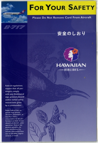 Safety information card: Hawaiian Airlines, Boeing 717