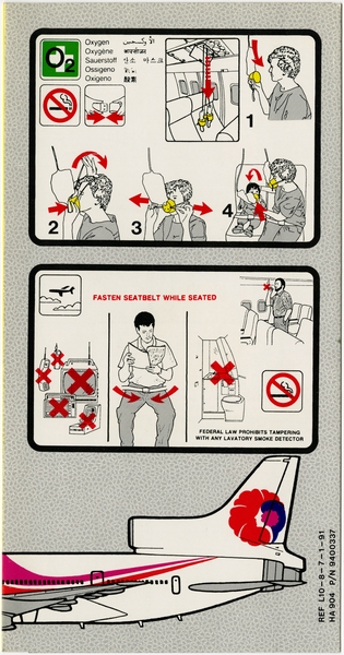 Image: safety information card: Hawaiian Airlines, Lockheed L-1011 TriStar