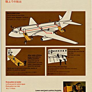Image #3: safety information card: United Airlines, Boeing 737