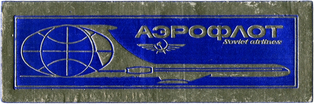 Luggage label: Aeroflot Soviet Airlines