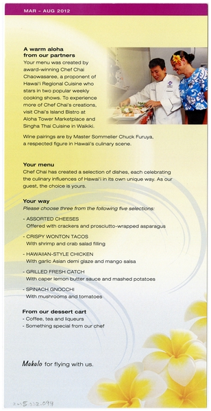 Image: menu: Hawaiian Airlines, First Class