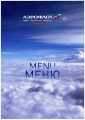 Image: menu: Aeroflot Russian Airlines