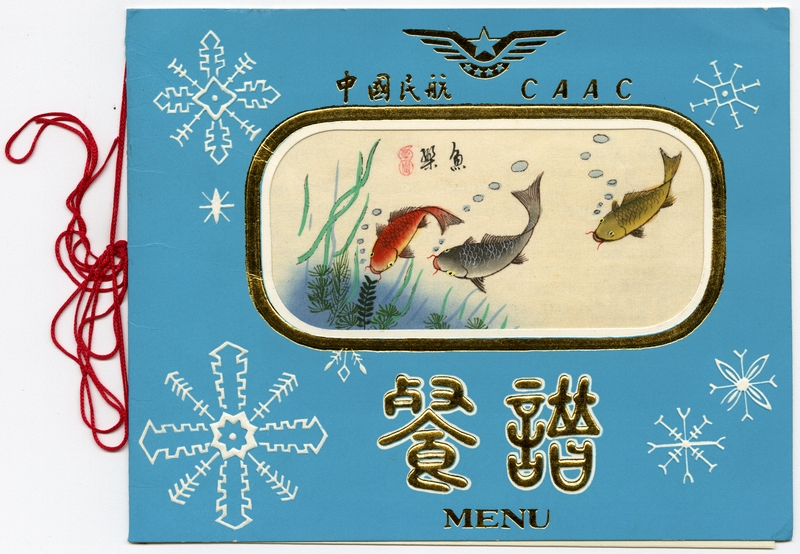 Image: menu: Civil Aviation Administration of China (CAAC)