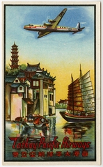 Image: luggage label: Cathay Pacific Airways