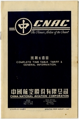 Image: timetable: CNAC (China National Aviation Corporation)