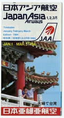 Image: timetable: Japan Asia Airways