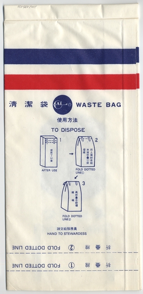 Image: airsickness bag: China Airlines