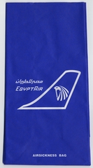 Image: airsickness bag: EgyptAir