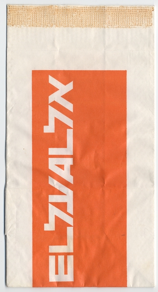Image: airsickness bag: El Al Israel Air
