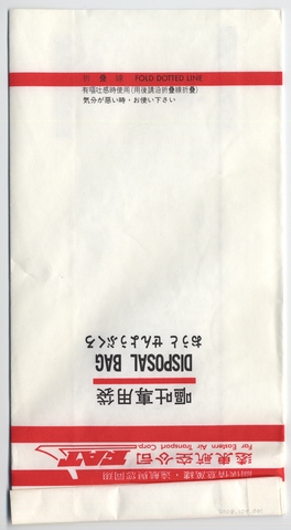 Airsickness bag: Far Eastern Air Transport Corporation (FAT)