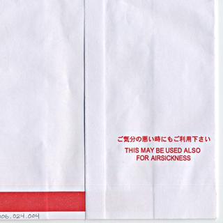 Image #2: airsickness bag: Japan Airlines