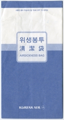 Image: airsickness bag: Korean Air
