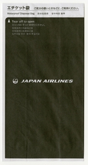Image: airsickness bag: Japan Airlines