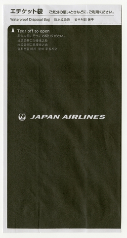 Airsickness bag: Japan Airlines