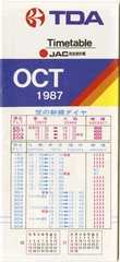 Image: timetable: Toa Domestic Airlines (TDA), pocket schedule