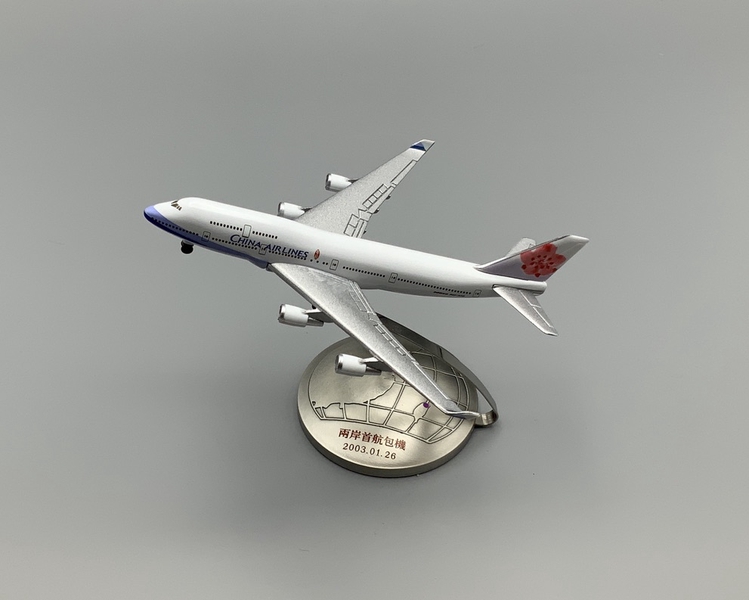 Image: model airplane: China Airlines, Boeing 747-400