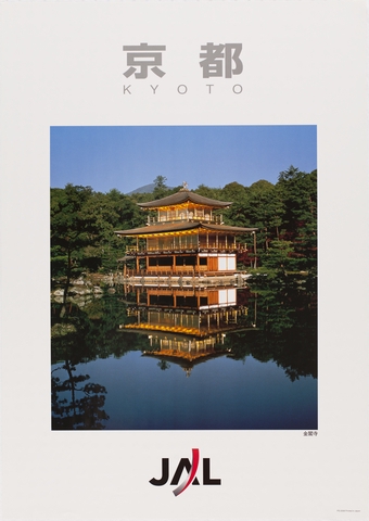 Poster: Japan Airlines, Kyoto