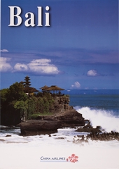 Image: poster: China Airlines, Bali