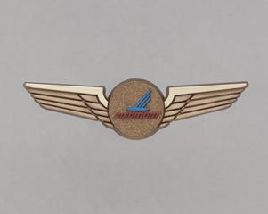 Image: children's souvenir wings: Piedmont Airlines