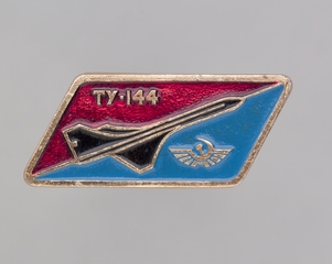 Image: lapel pin: Aeroflot Soviet Airlines