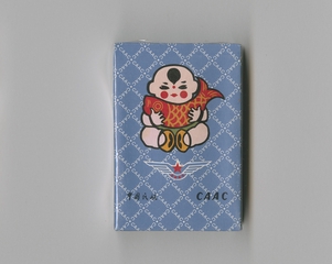 Image: playing cards: CAAC (Civil Aviation Administration of China)