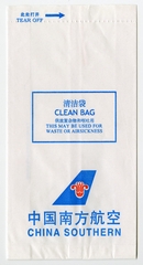 Image: airsickness bag: China Southern Airlines