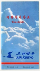 Image: timetable: Air Koryo