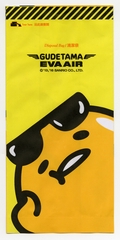 Image: airsickness bag: EVA Air