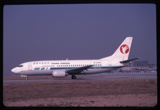 Image: slide: China Xinhua Airlines, Boeing 737-300, Beijing Capital International Airport (PEK)