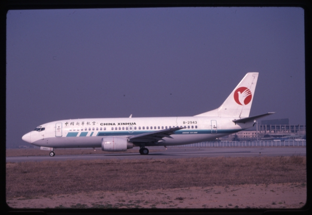 Slide: China Xinhua Airlines, Boeing 737-300, Beijing Capital International Airport (PEK)