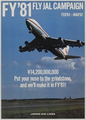 Image: poster: Japan Air Lines, FY ‘81