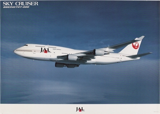 Image: poster: Japan Airlines, Boeing 747-400 Sky Cruiser