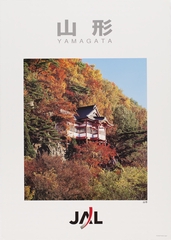Image: poster: Japan Airlines, Yamagata