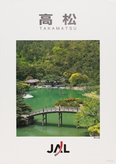 Image: poster: Japan Airlines, Takamatsu