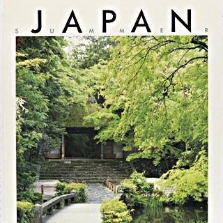 Image #1: poster: Japan Airlines, Japan