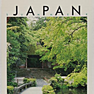 Image #2: poster: Japan Airlines, Japan