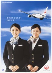 Image: poster: Japan Airlines