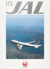 Image: poster: Japan Air Lines, Boeing 747-200