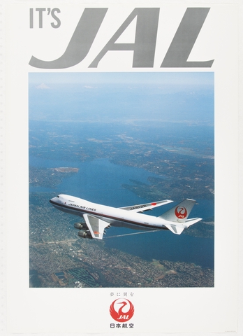 Poster: Japan Air Lines, Boeing 747-200
