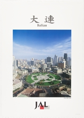 Image: poster: Japan Airlines, Dalian