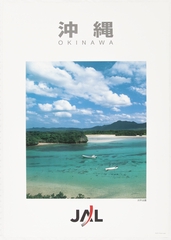 Image: poster: Japan Airlines, Okinawa