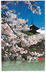 Image: poster: Japan Air Lines, Kyoto