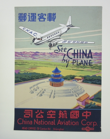 Poster: CNAC (China National Aviation Corporation)