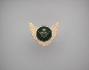 Image: flight officer cap badge: Saudi Arabian Airlines
