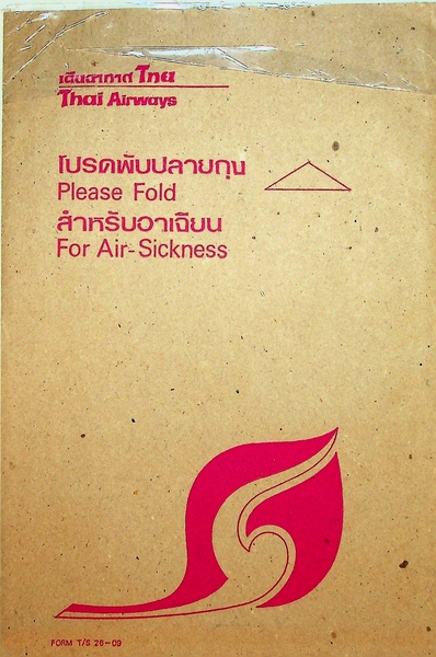 Image: airsickness bag: Thai Airways