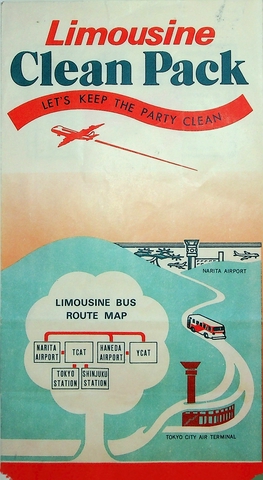 Motion sickness bag: Limousine bus
