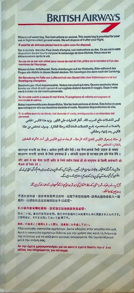 Image: airsickness bag: British Airways