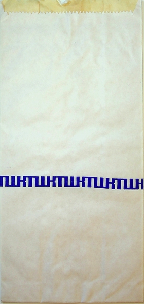 Image: airsickness bag: Eastern Airways