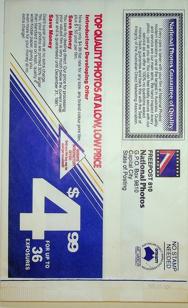 Image: airsickness bag: [unbranded]