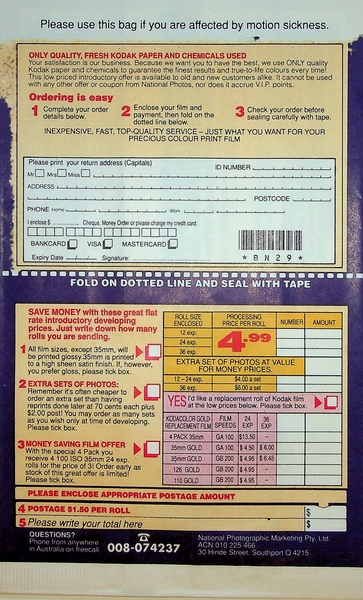 Image: airsickness bag: [unbranded]